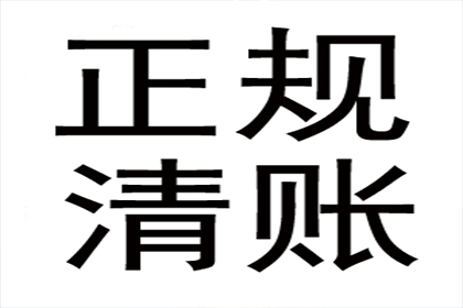 帮助农业公司全额讨回400万农机款